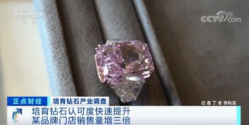 市场价格突然飙升300%，人工宝石产业迎来转折点？